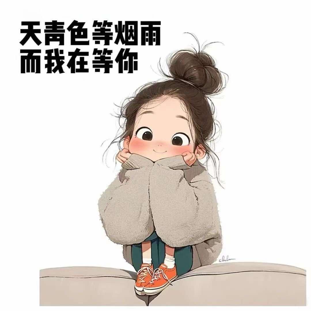 新化三福