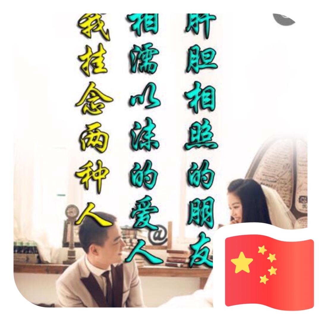 名明
