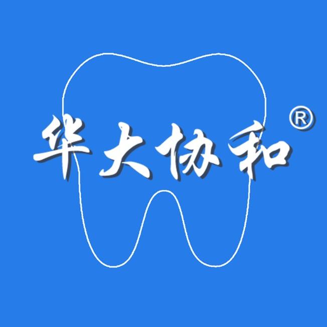 华大协和口腔护理旗舰店-新新爱刷牙