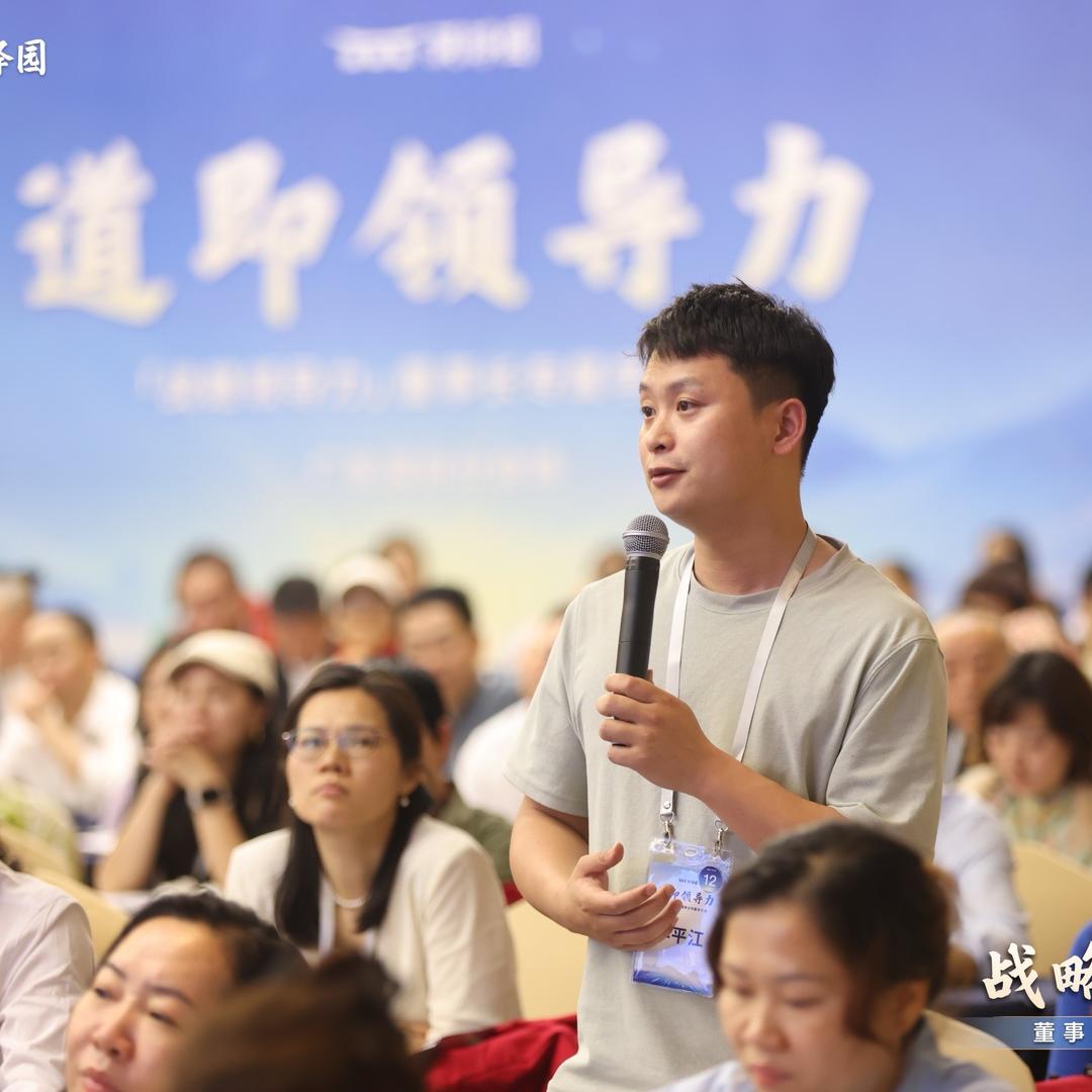 大江在深圳