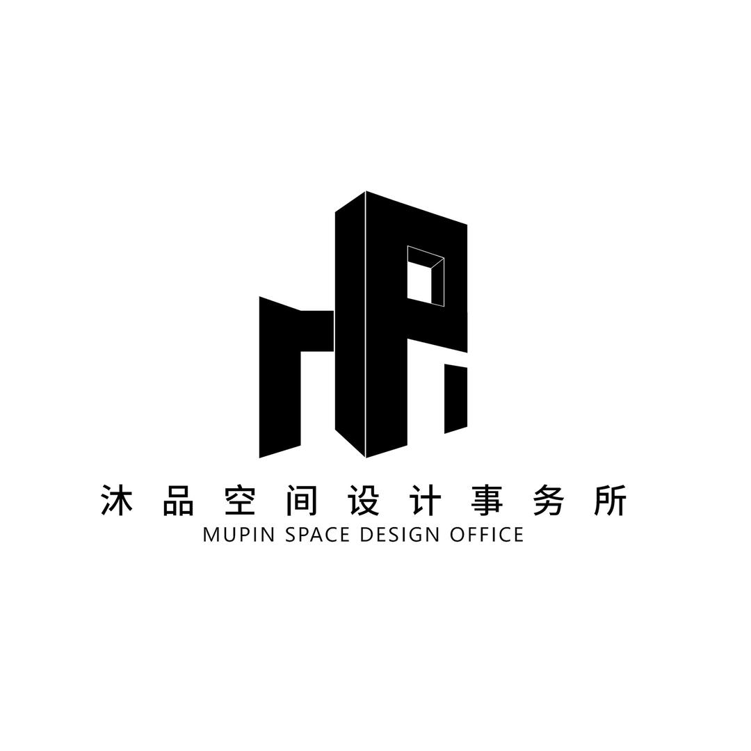 沐品空间设计事务所