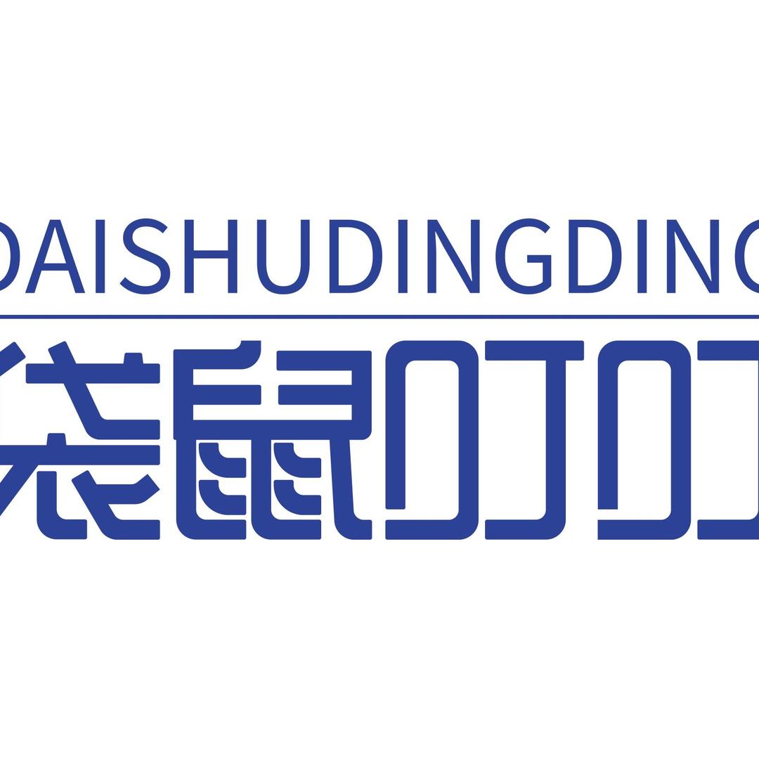 袋鼠叮叮母婴用品店