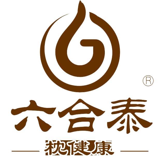 六合泰枕头