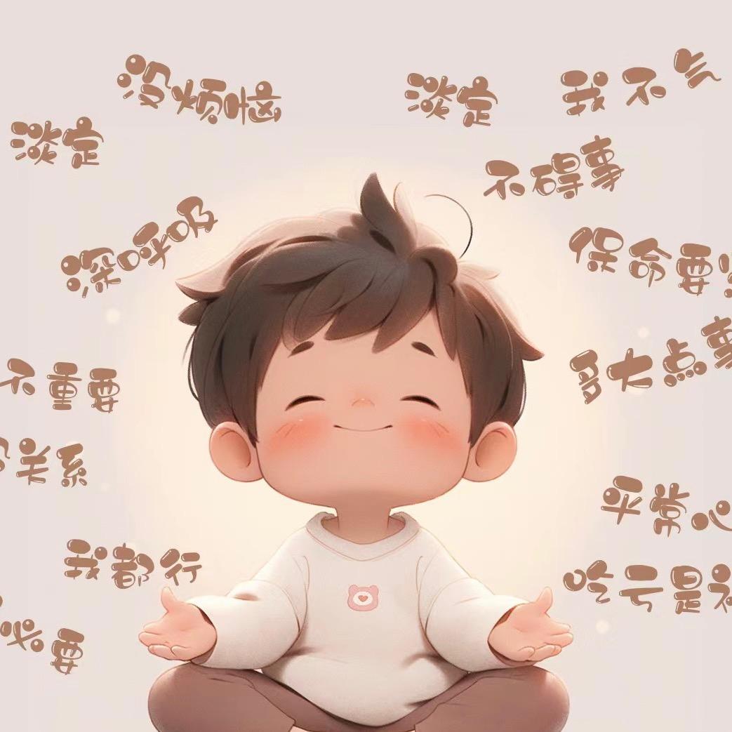 念你一生