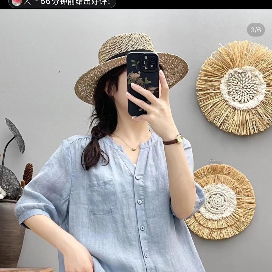 苏杭棉麻苎麻工厂（清货号）