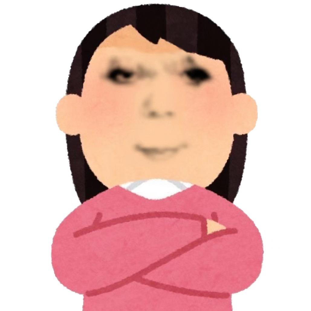 不然