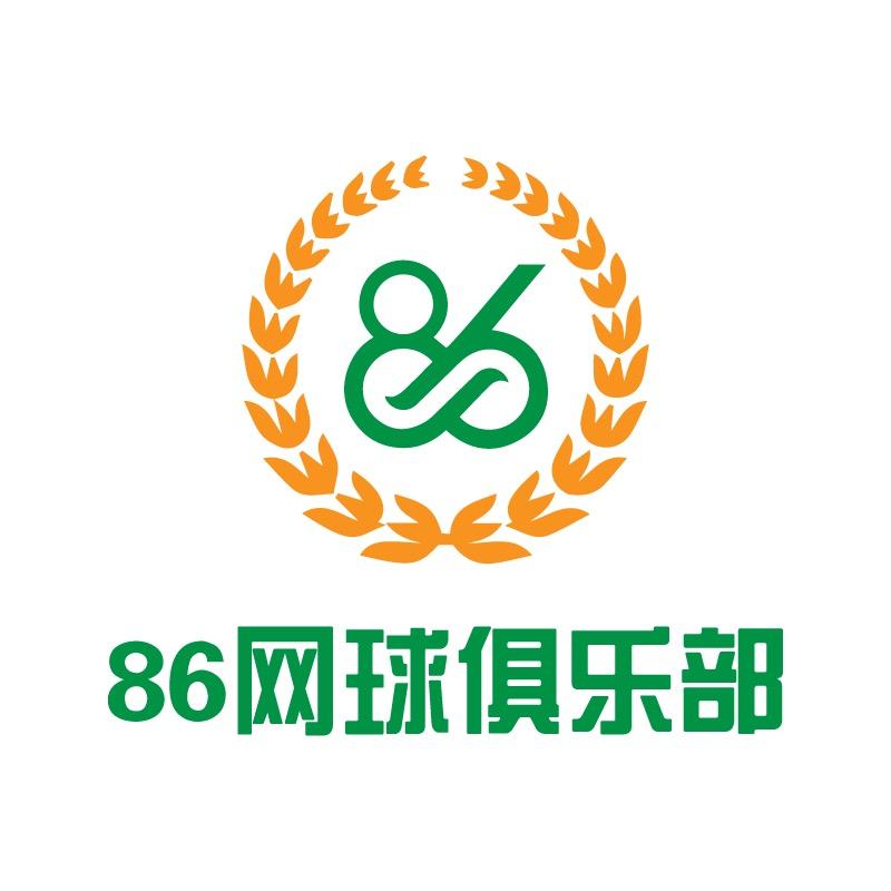 86网球俱乐部