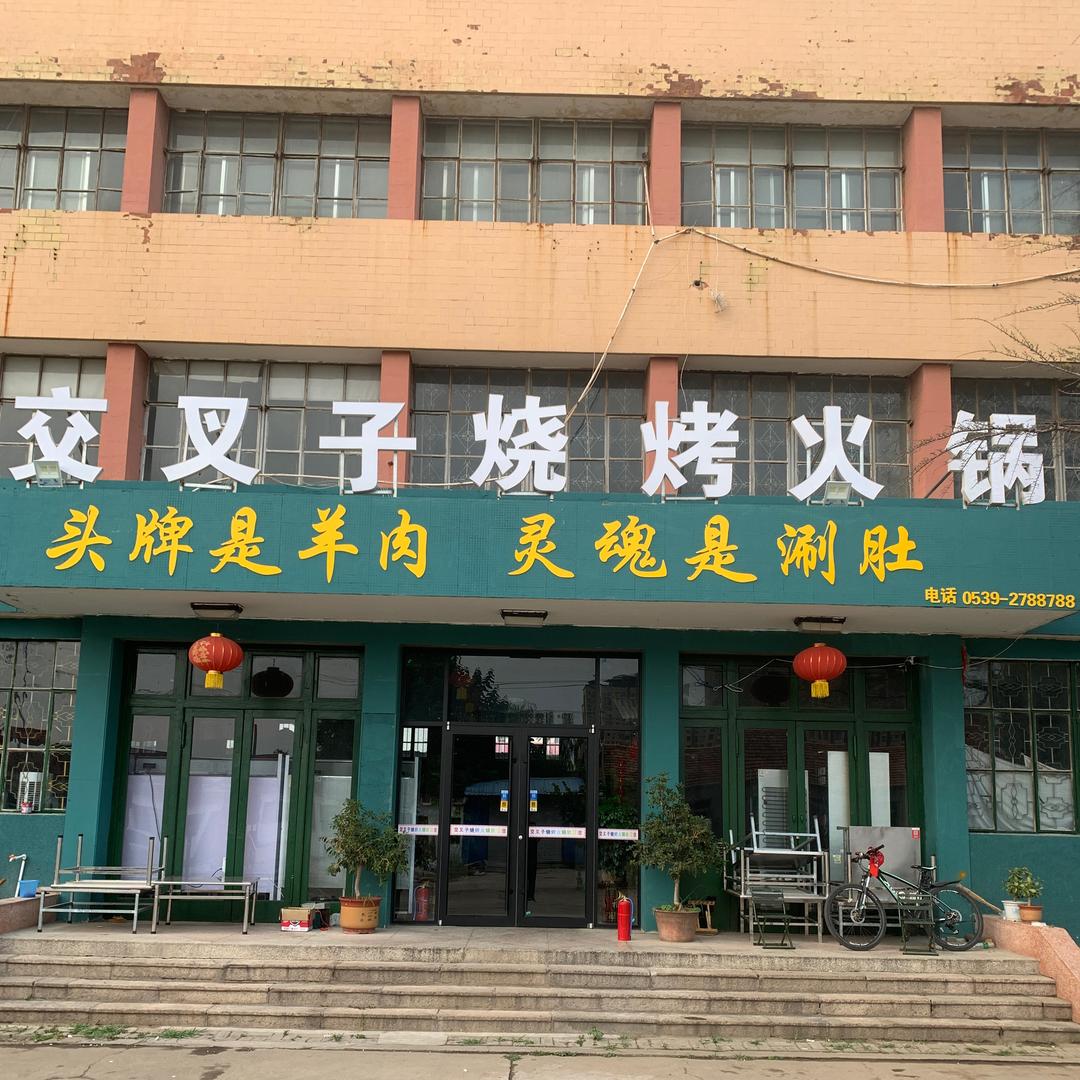 博发雄起餐饮