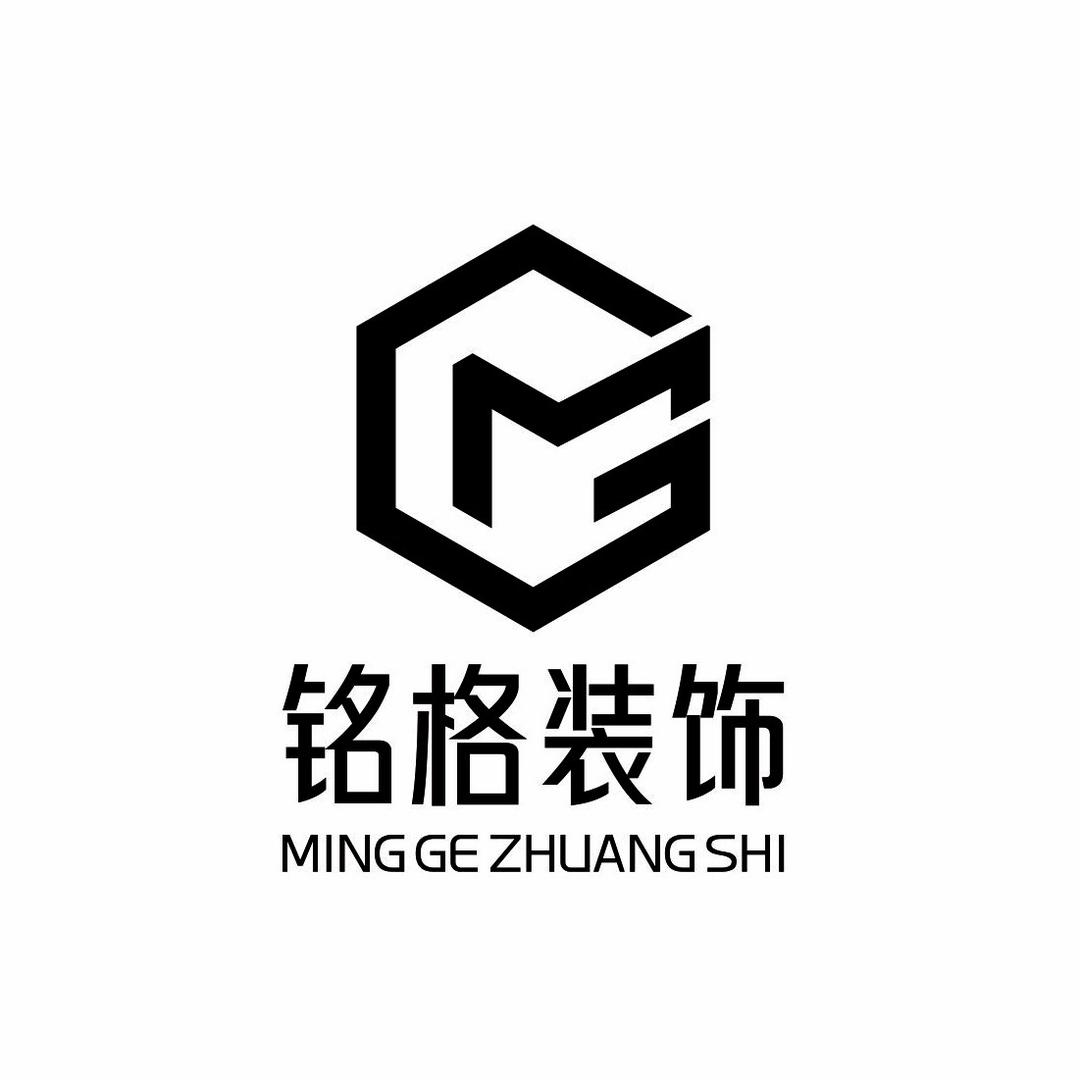 铭格装饰(全程无增项）