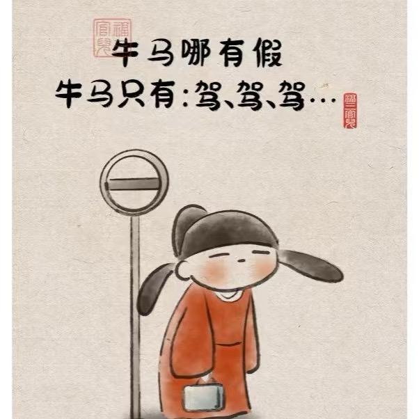 羌小甜