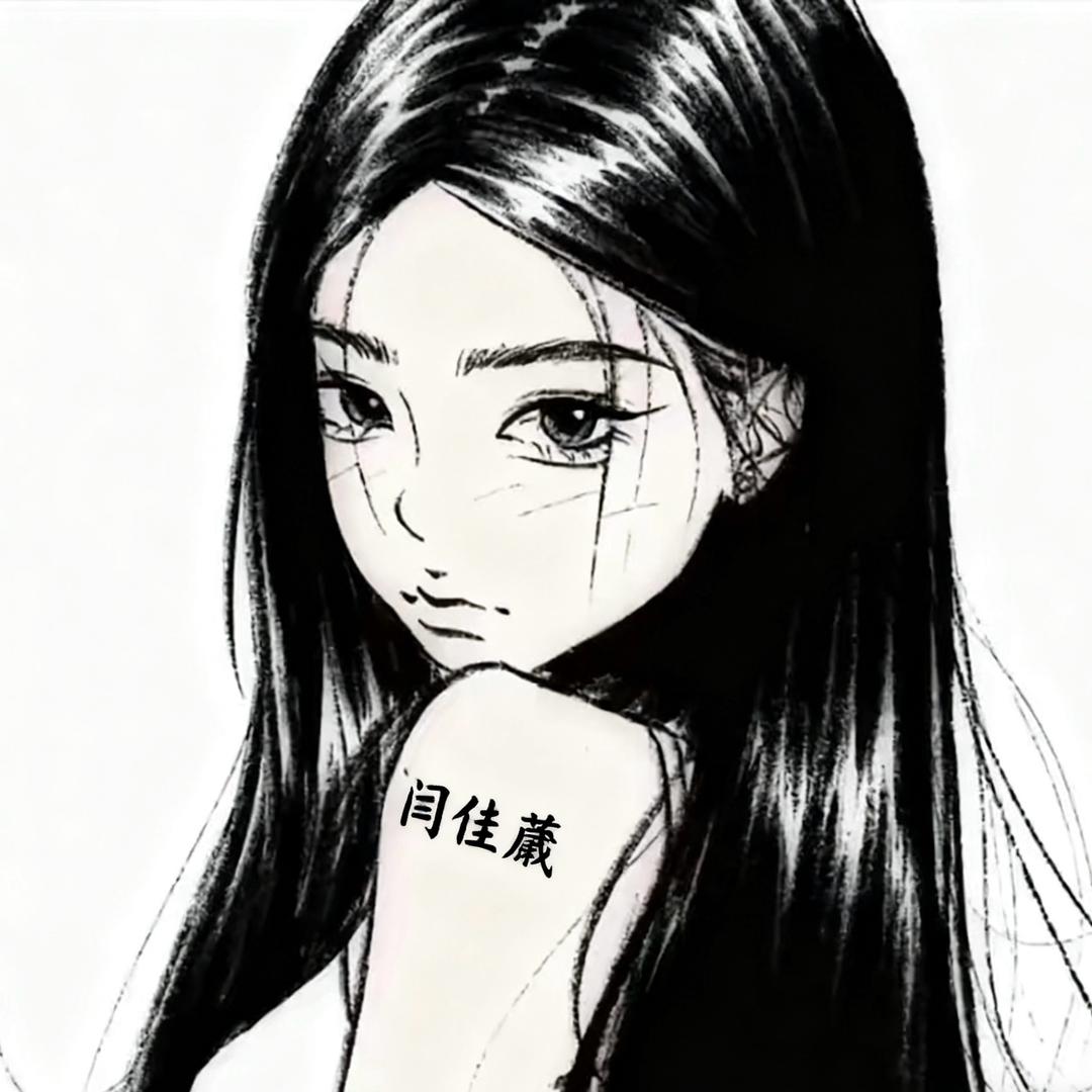 不困.