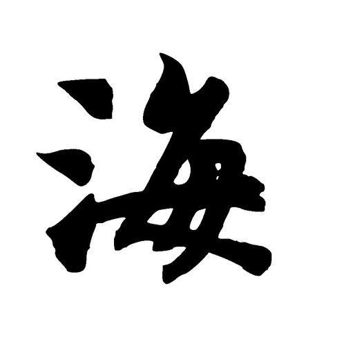 ＠窦輗輐