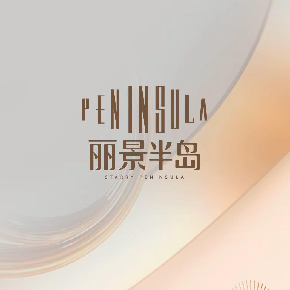 南沙阳光城丽景半岛