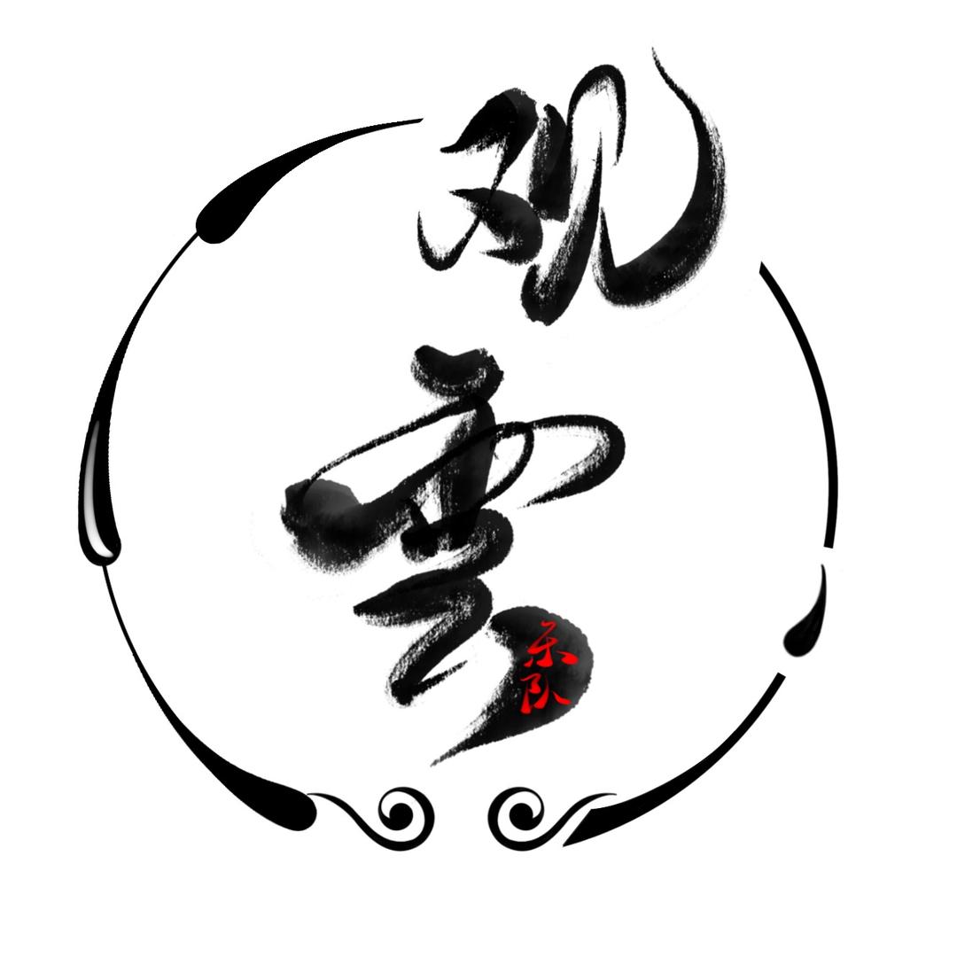 Qiang～強