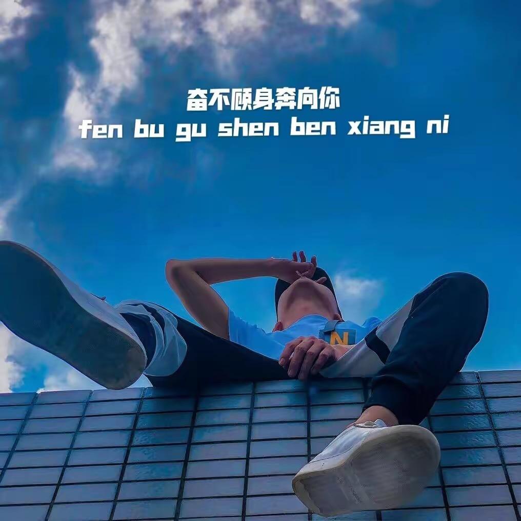 @笑咪咪😍……¥