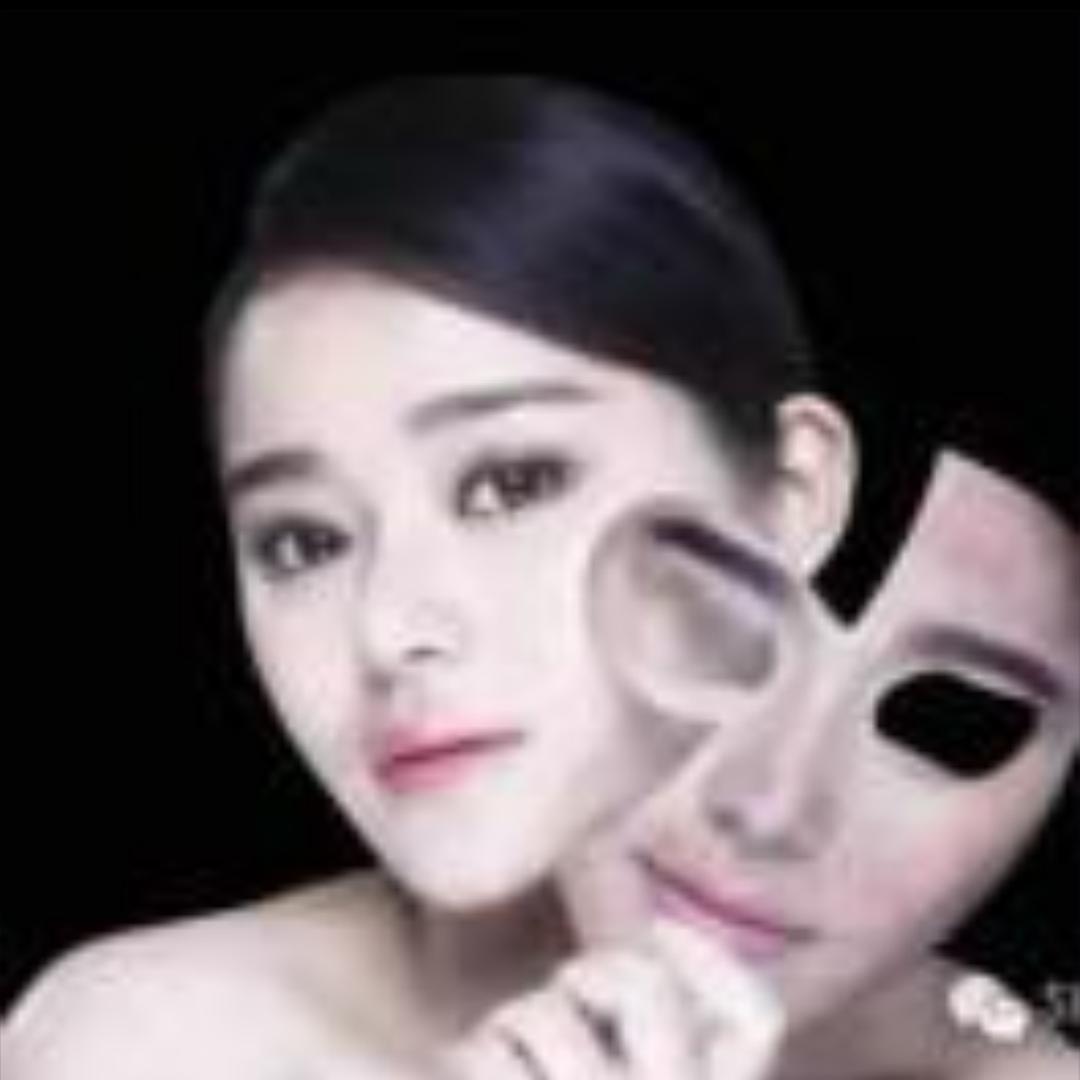 安好