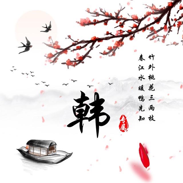 二手房产🏠信息咨询