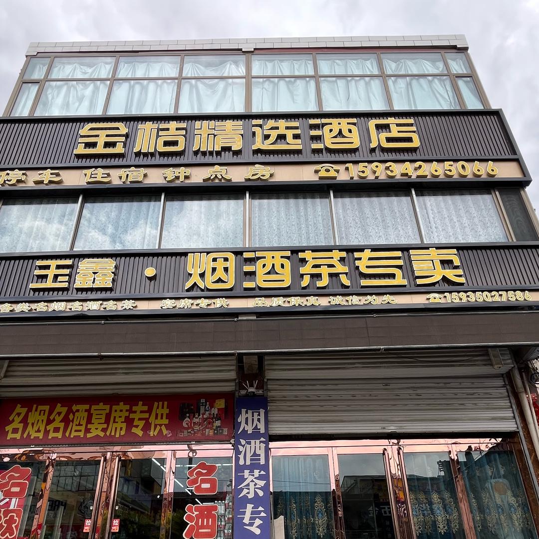 微微一笑很倾城*