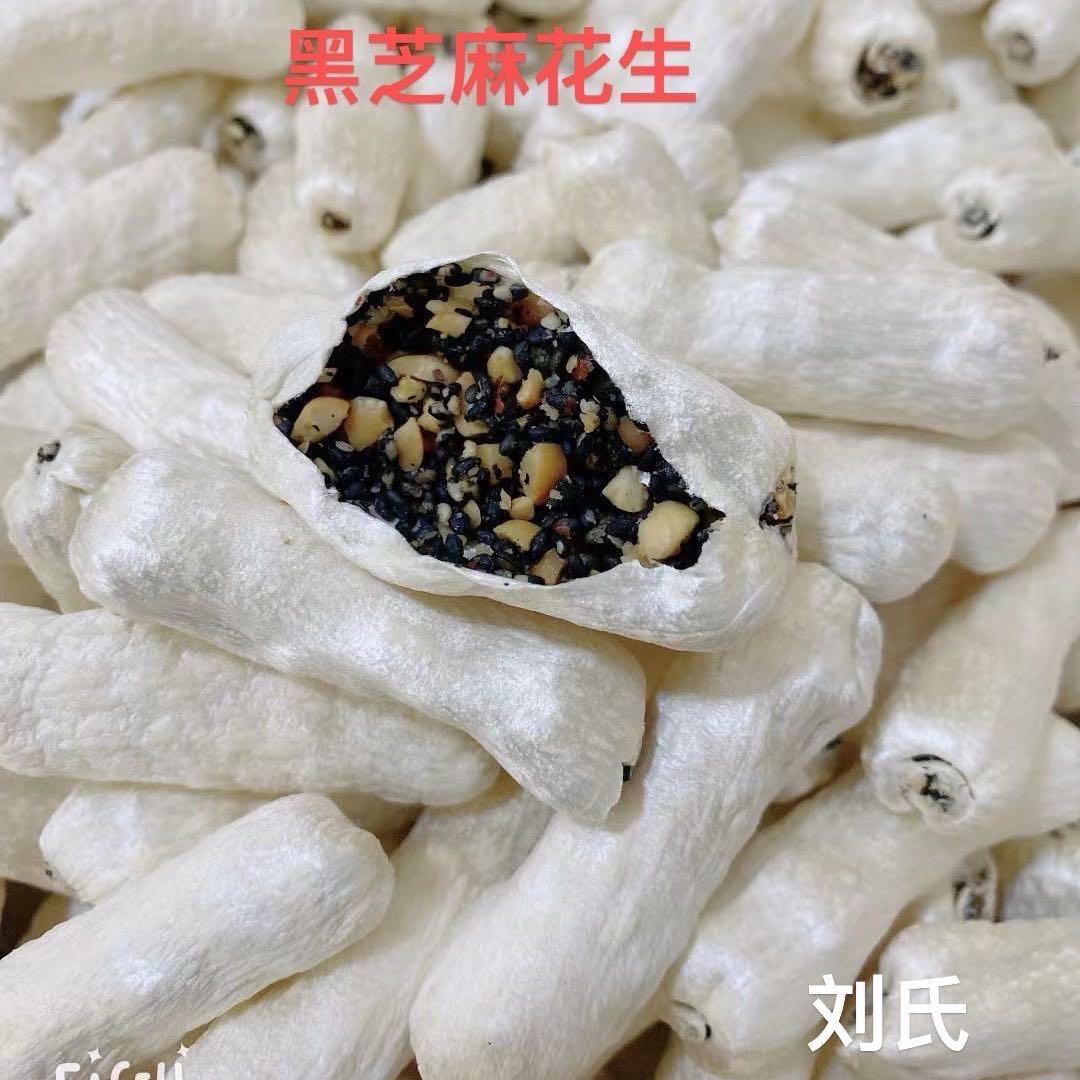 刘氏非遗--麦芽糖欢 欢