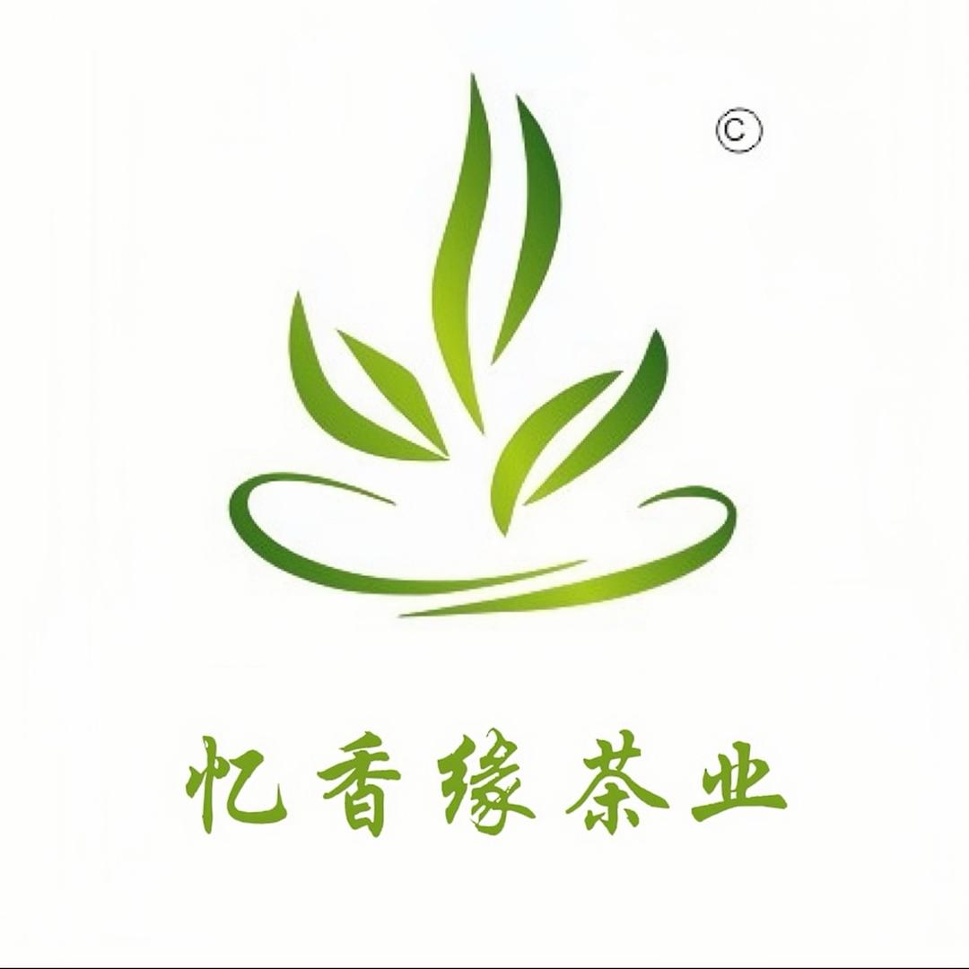 忆香缘茶业
