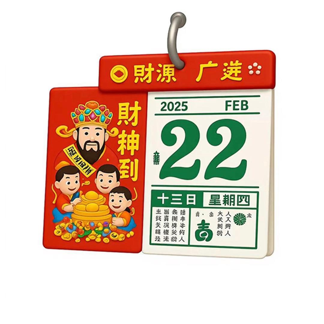 长旺a