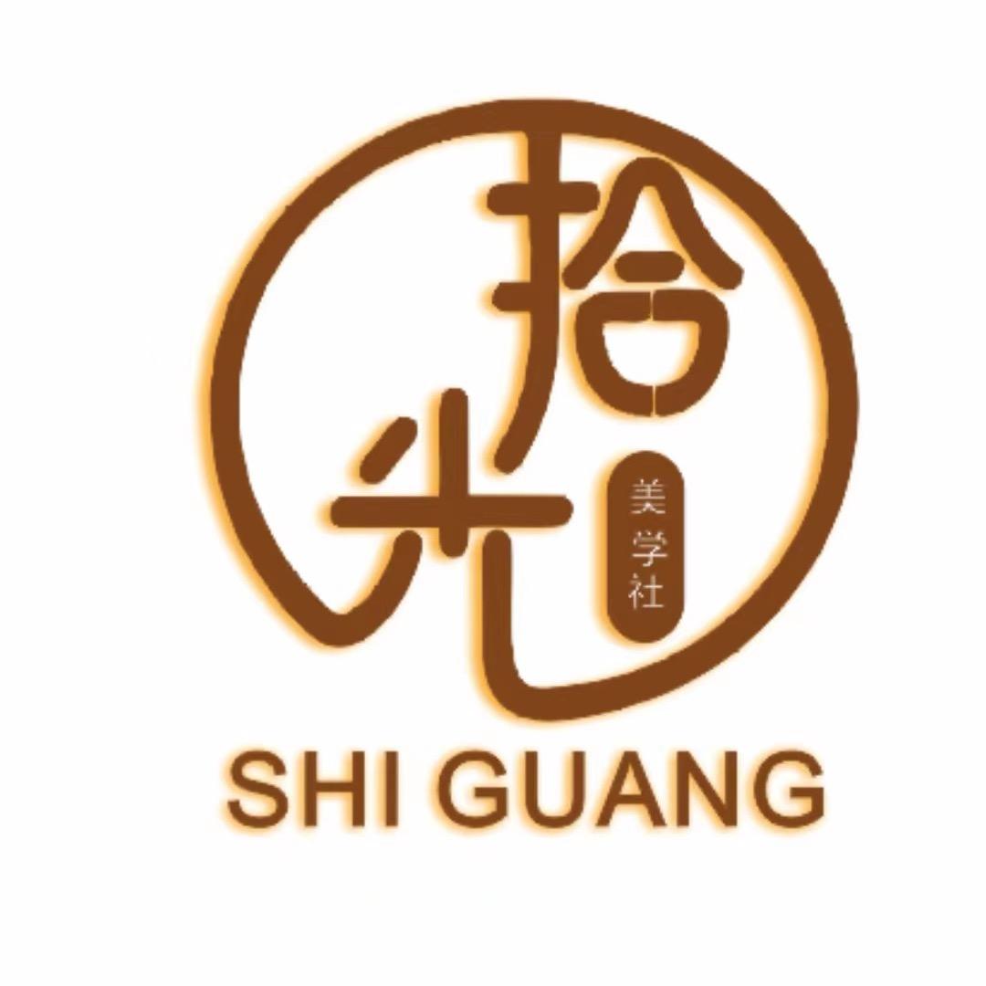 长沙县黄兴镇拾光美甲店