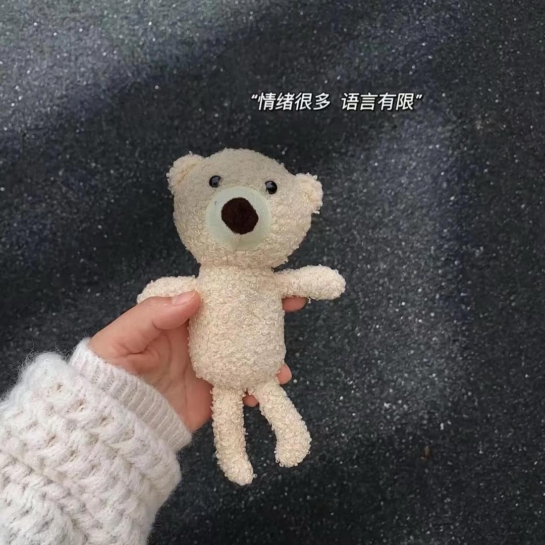 悸