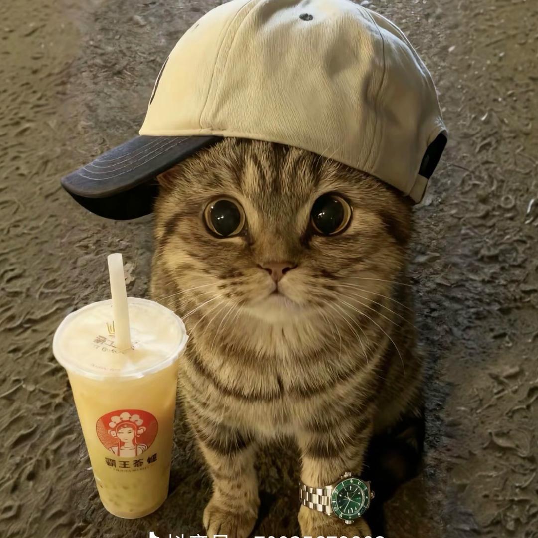 超