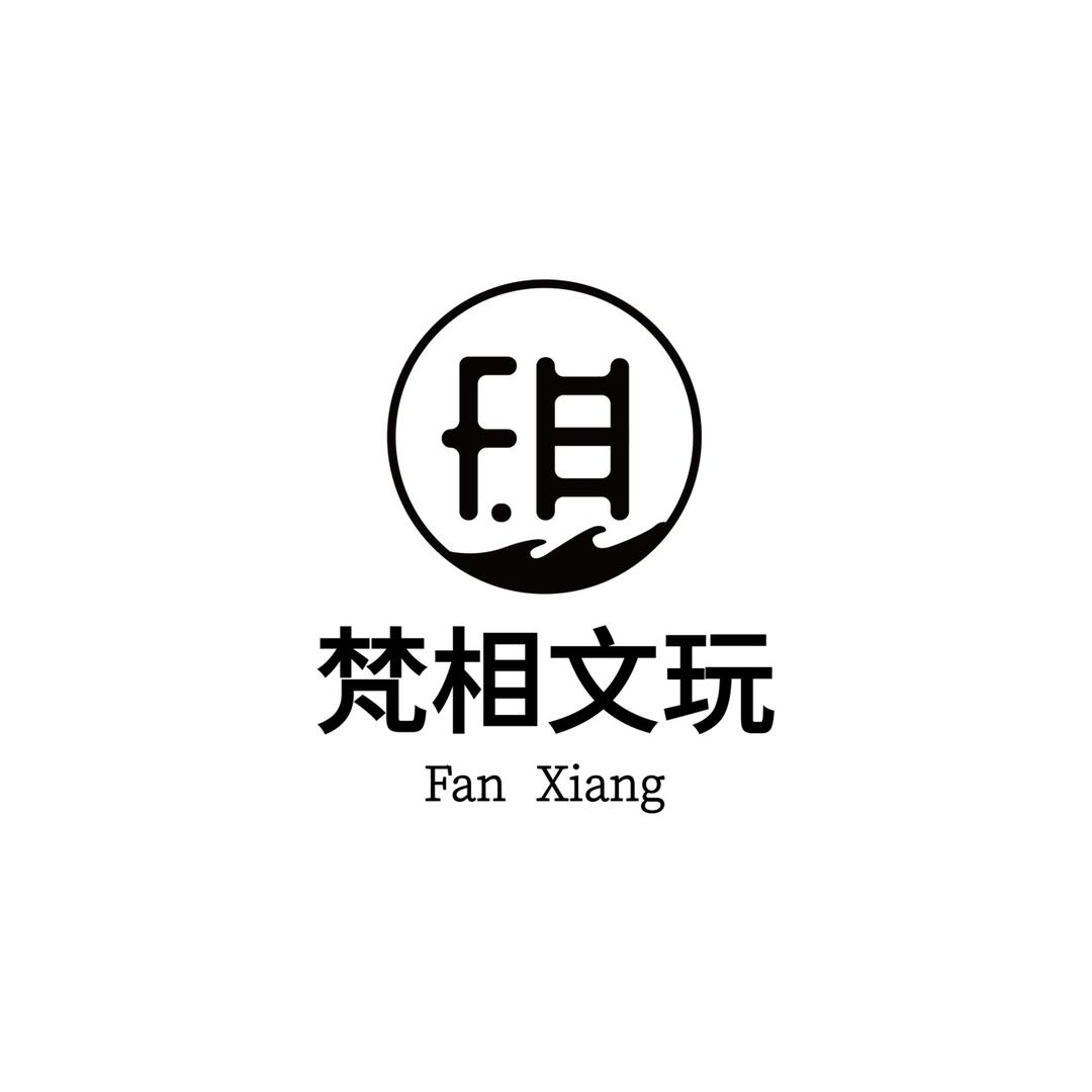 梵相文玩·致敬