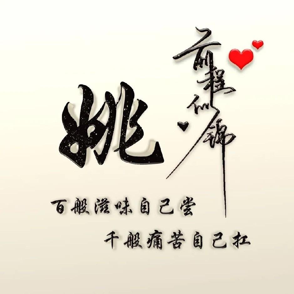 梅烦恼