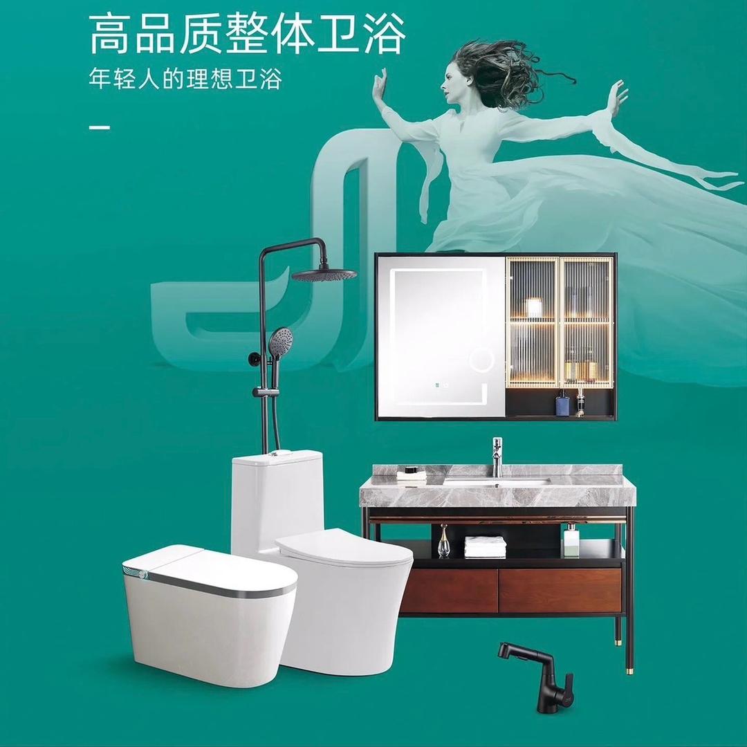 冠县厨电卫浴精品优选