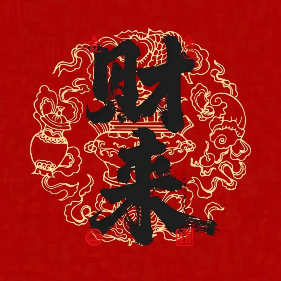 户外全1