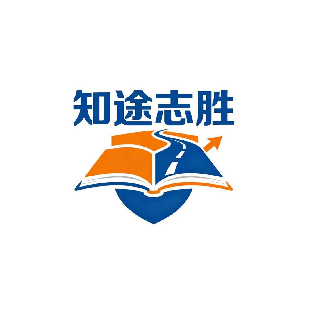 知途志胜教育-李院长