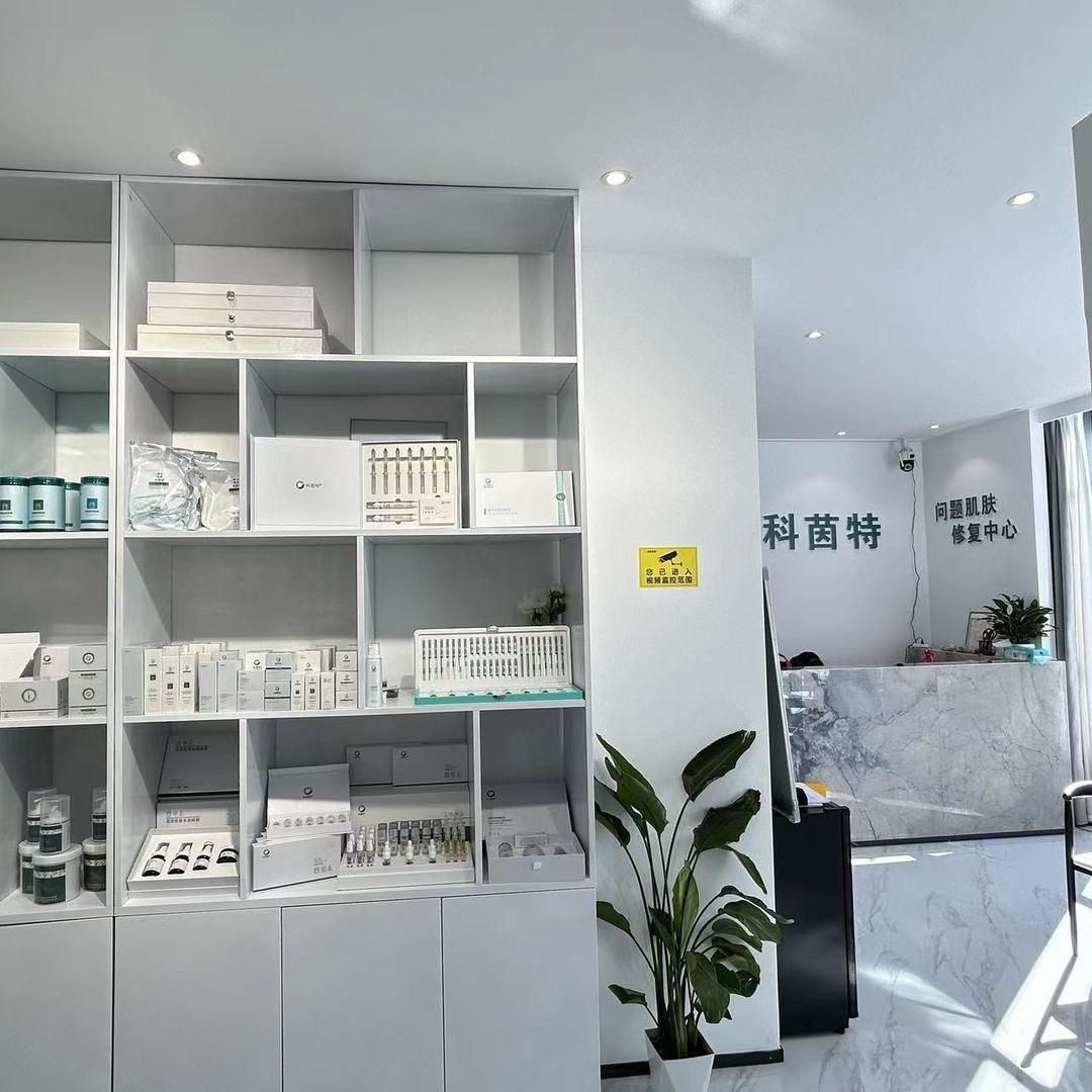 科茵特·祛斑祛痘