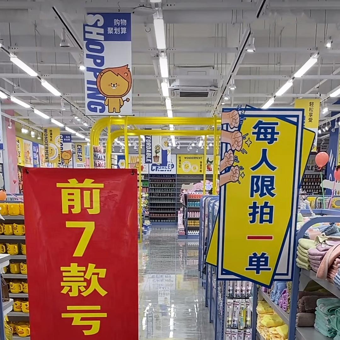月儿零食