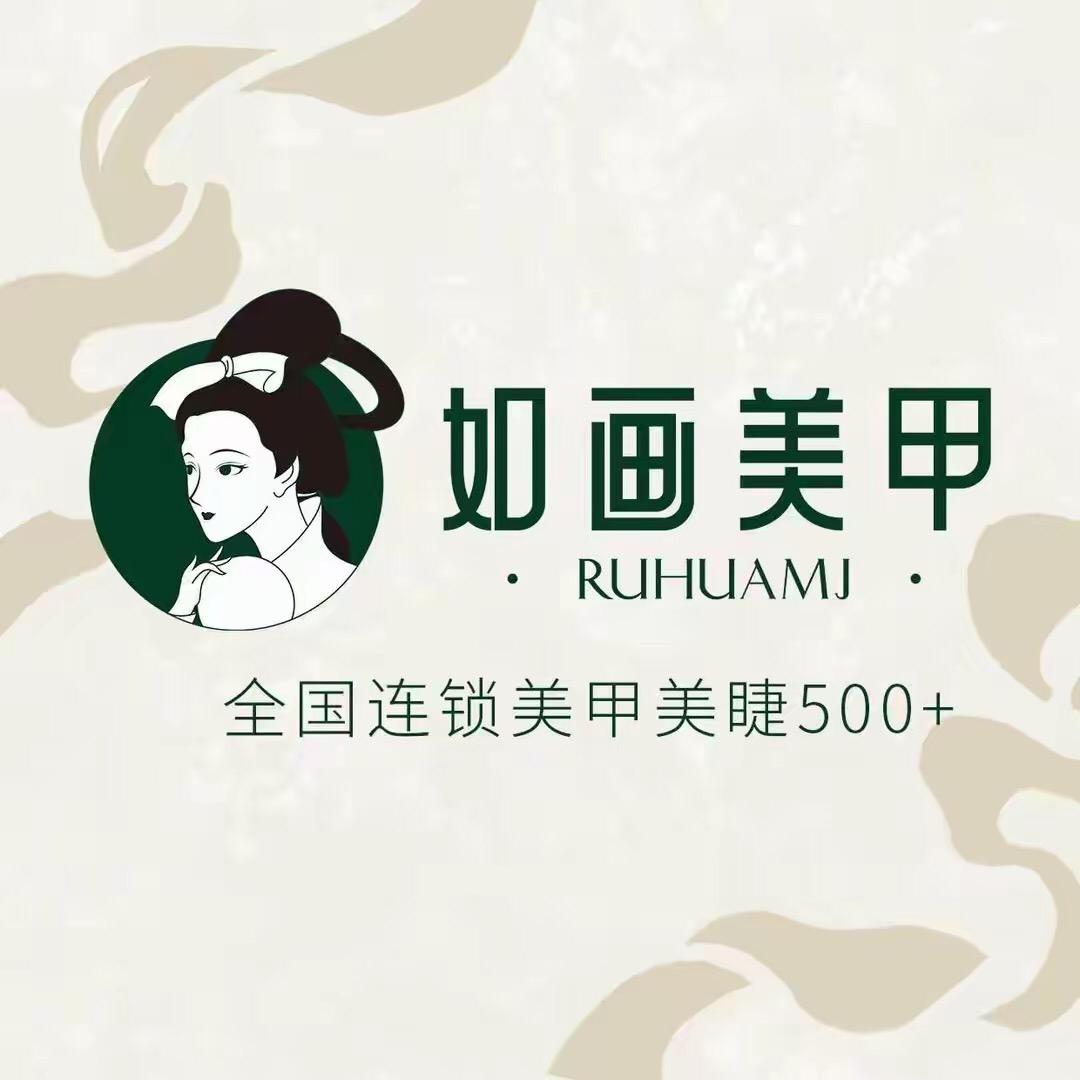 雪儿（如画专场）