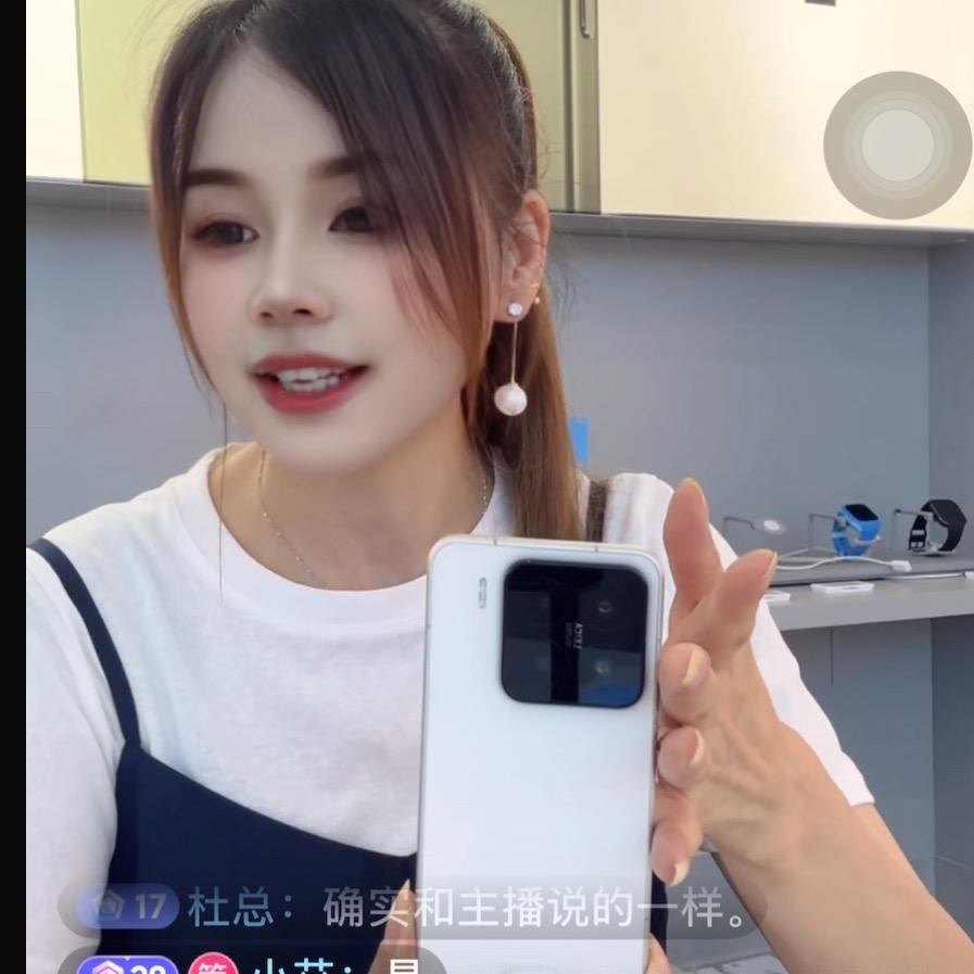 姗宝