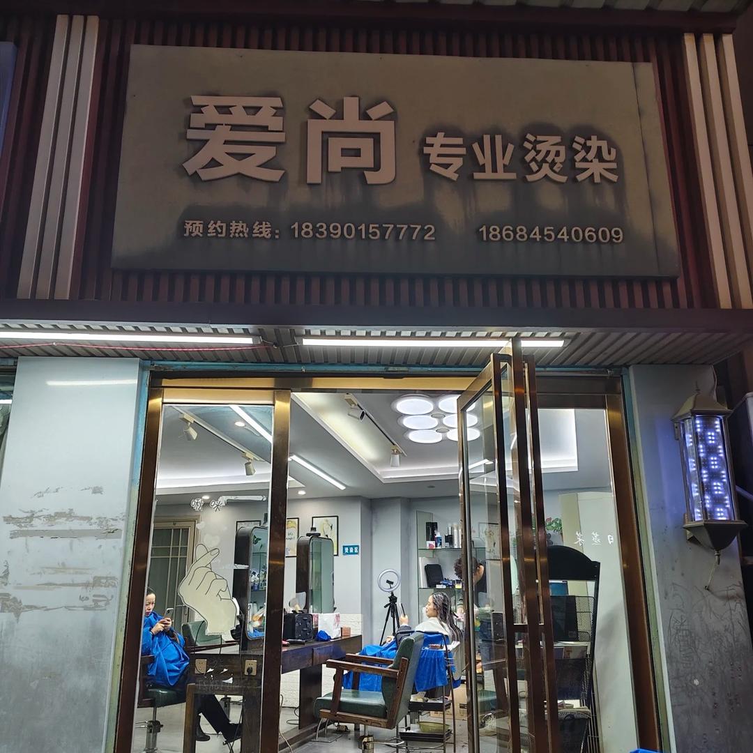 峨眉山大母猴