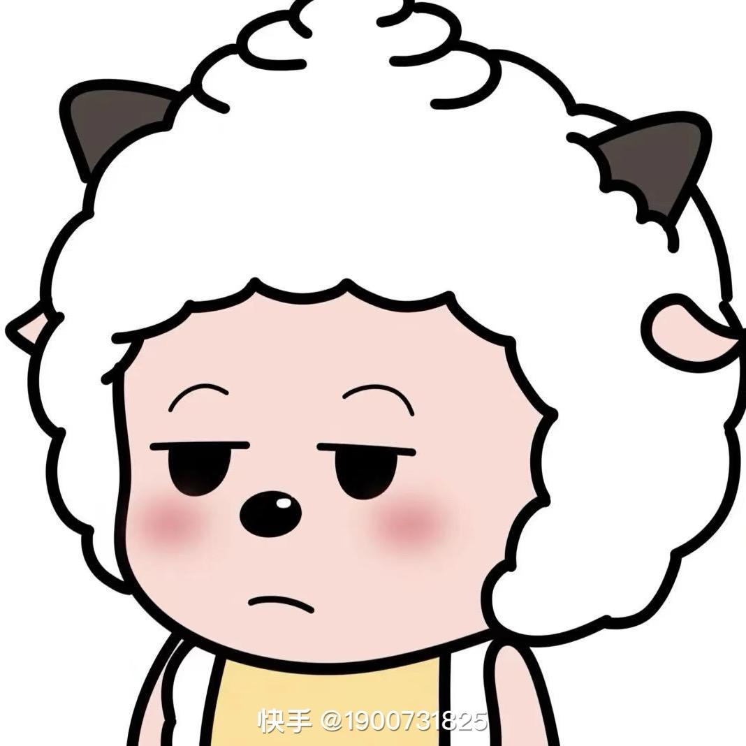 懒呆羊