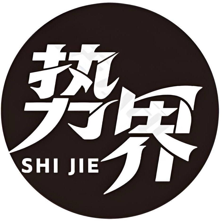 势界主理Realm Curator