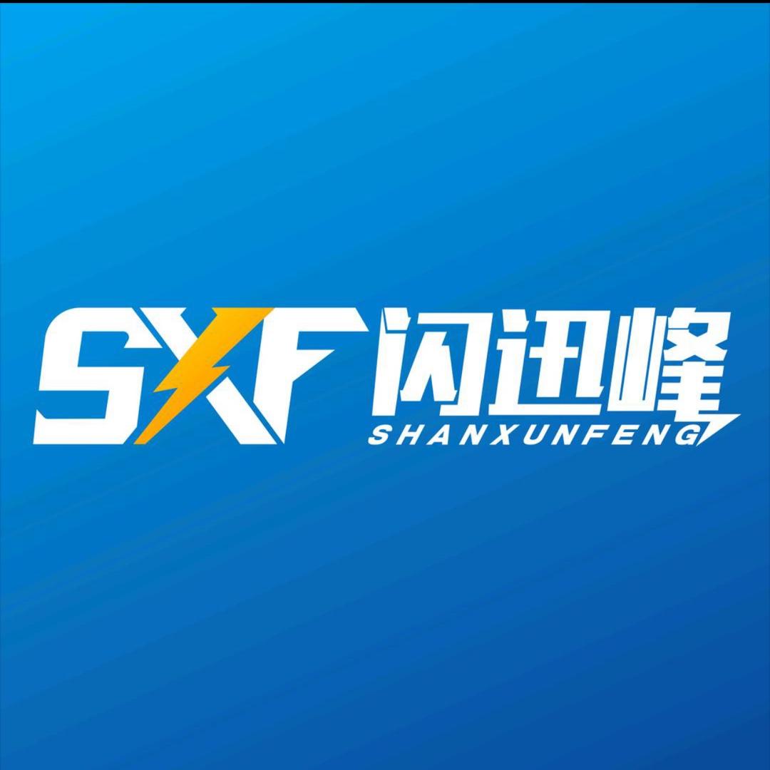 闪迅峰·手机回收·手机维修