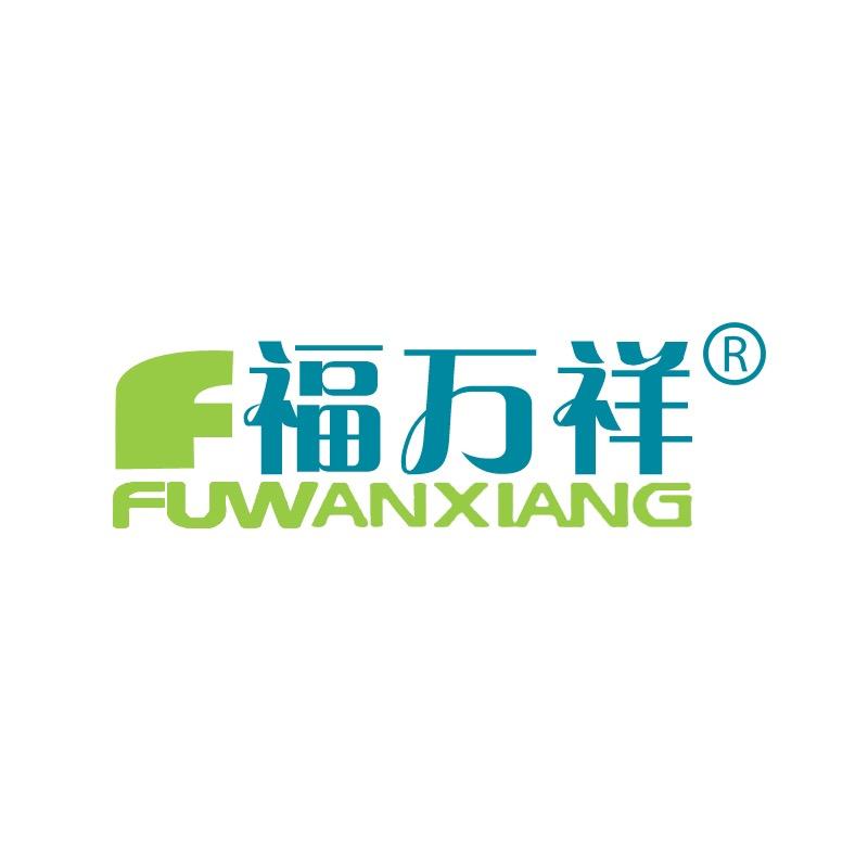 福万祥餐饮具旗舰店