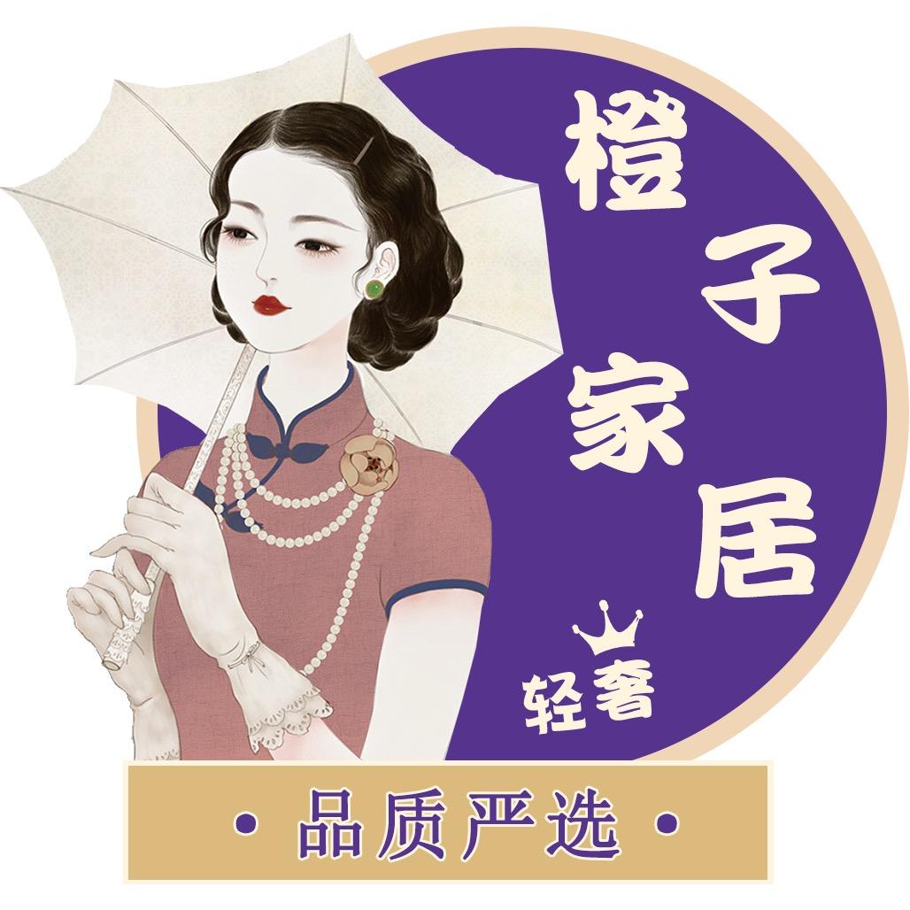橙子家居·品质严选