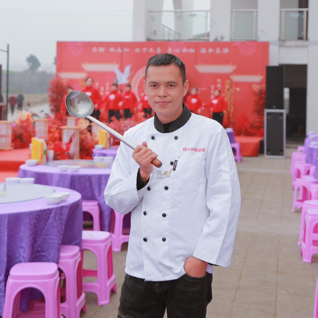 伟伟乡村酒席一条龙