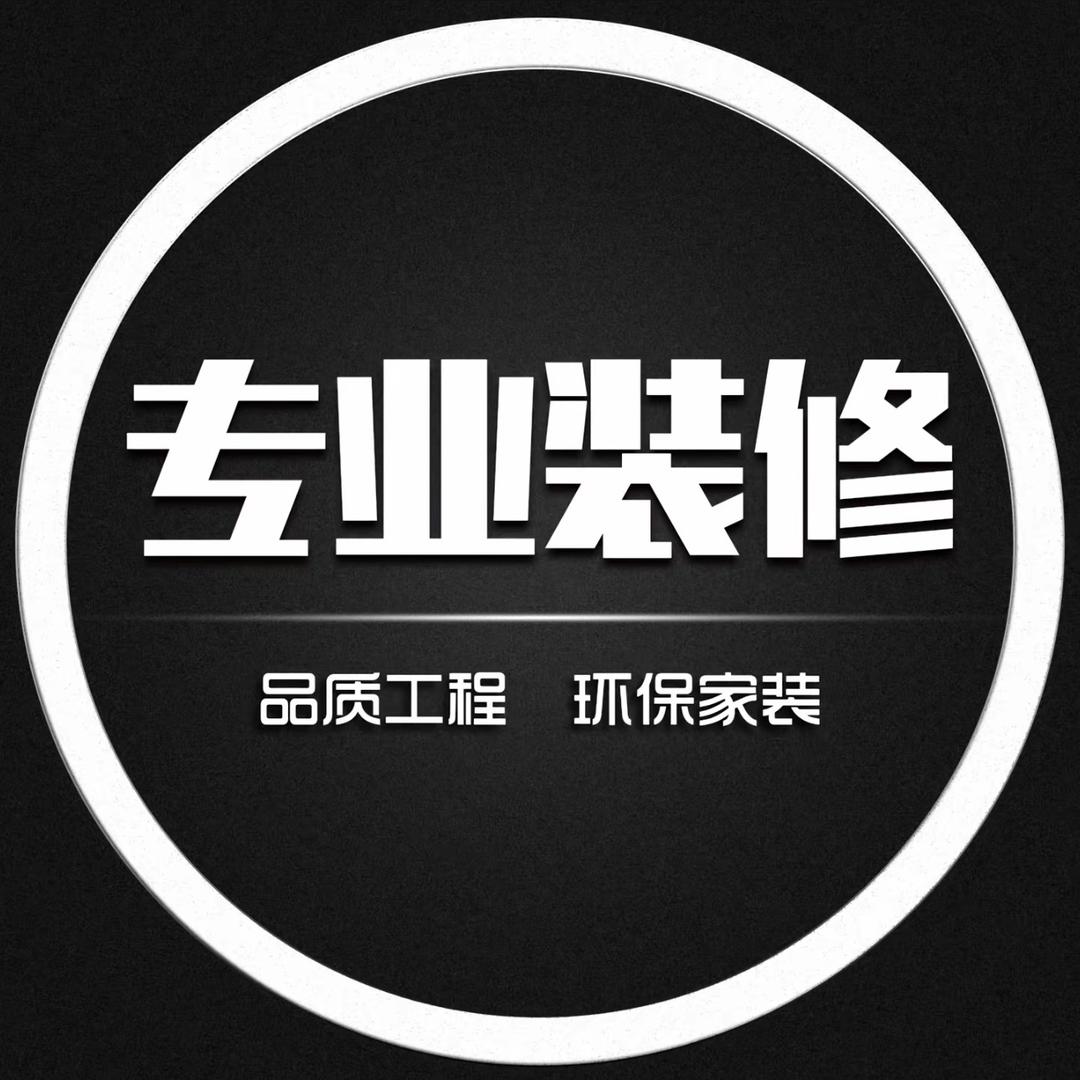 日日欣装缮