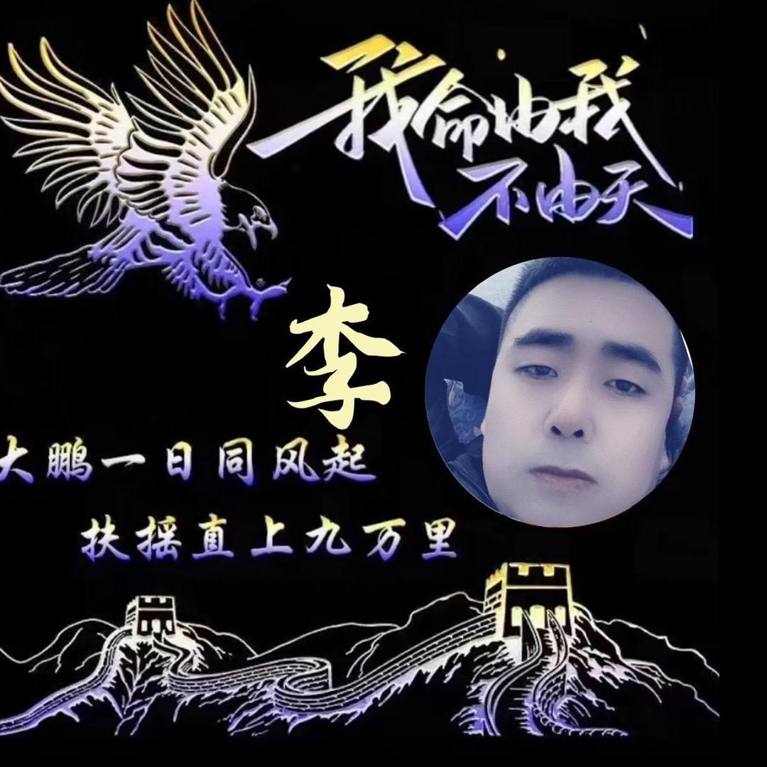 ༺ 语隔࿈秋烟༻ 💕