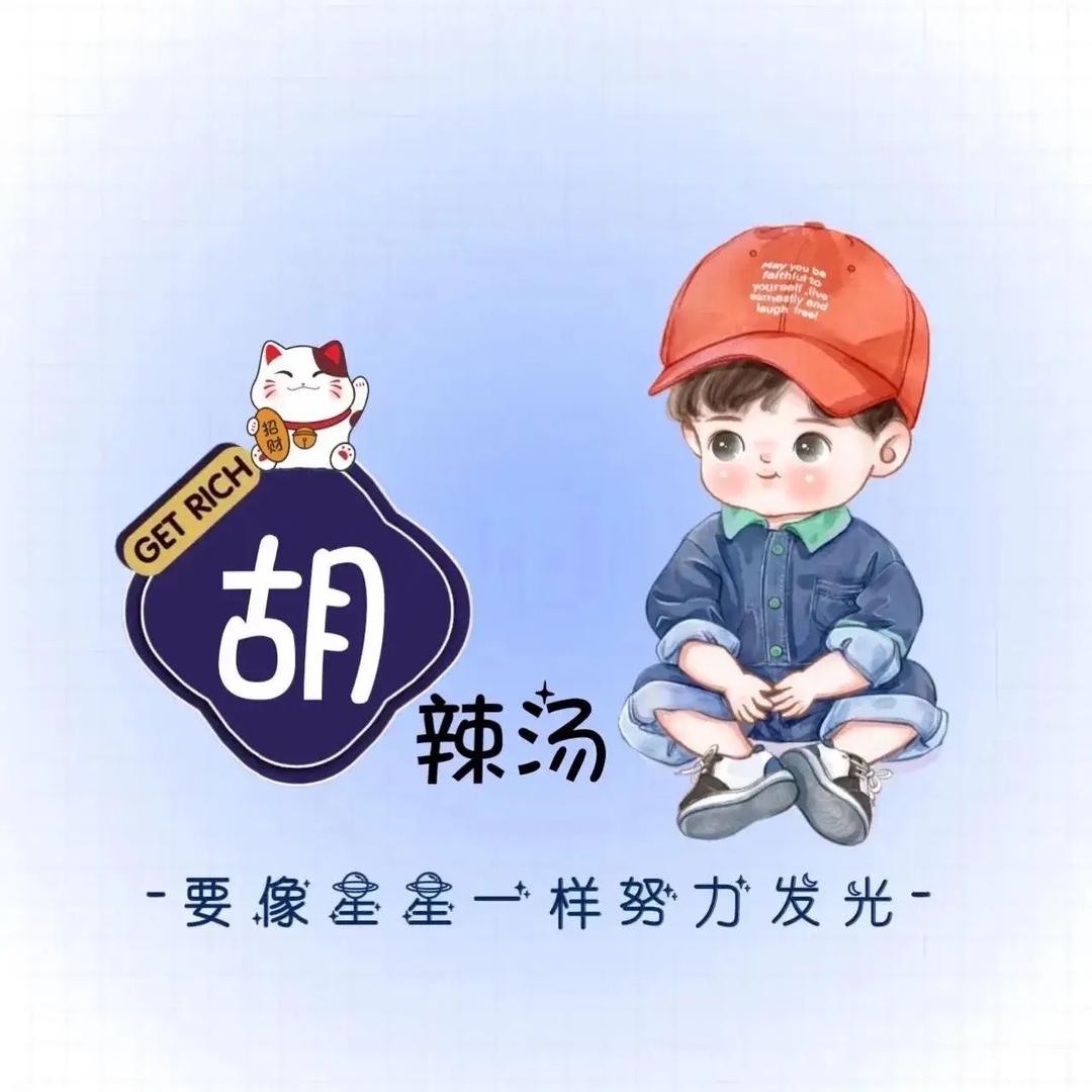 手握圆圈圈