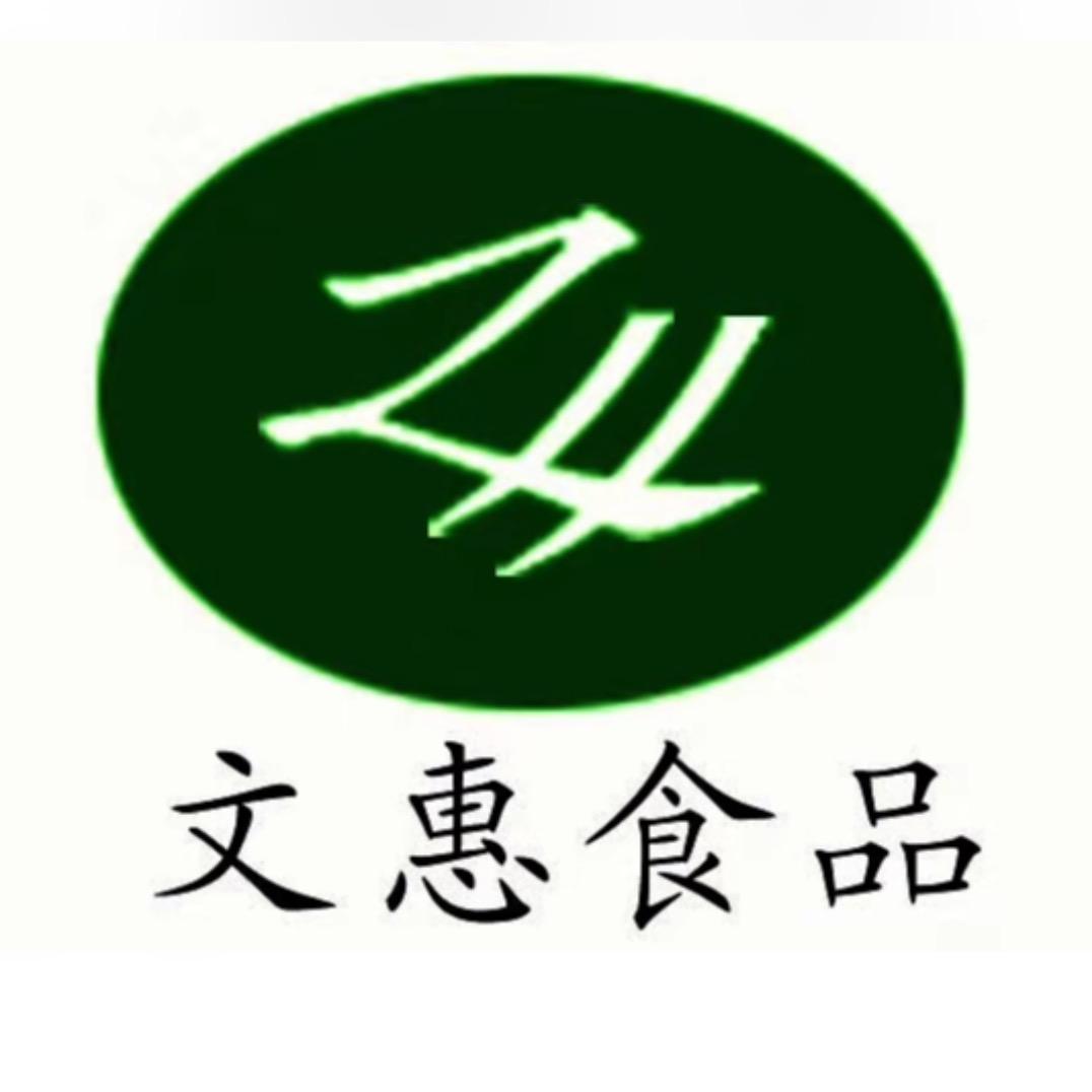 专业烧烤食材原料、半成品批发配送