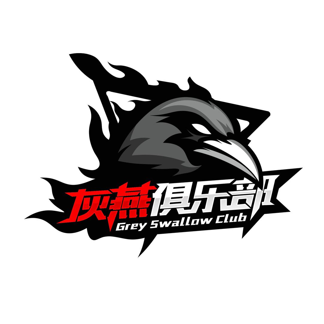 粤港澳鸟叔