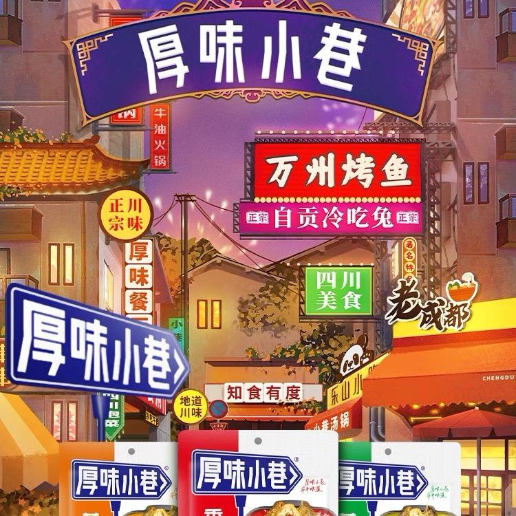 回家做饭